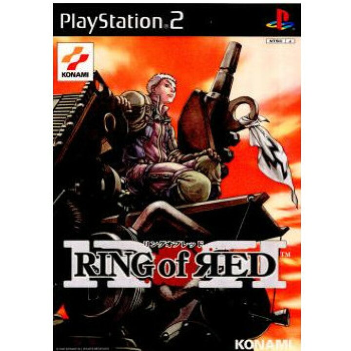 楽天市場 中古 Ps2 Ring Of Red リングオブレッド メディアワールド 販売 買取shop