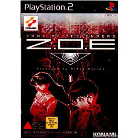 【中古】[PS2]Z.O.E ZONE OF THE ENDERS(ゾーン オブ ジ エンダーズ) プレミアムパッケージ(限定版)(20010301)