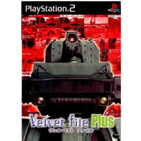 【中古】[PS2]Velvet File Plus(ヴェルベットファイルプラス)(20010329)
