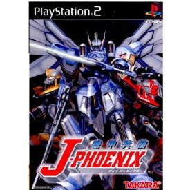 【中古】[PS2]機甲兵団 J-PHOENIX(ジェイフェニックス)(20010628)