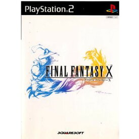 【中古】【表紙説明書なし】[PS2]ファイナルファンタジーX (Final Fantasy 10 / FF10)(20010719)