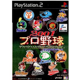 【中古】[PS2]マジカルスポーツ 2001 プロ野球(20010816)