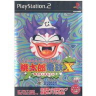 【当店独自で＋P10倍★要エントリー】【中古】[PS2] 桃太郎電鉄X(ばってん)〜九州編もあるばい〜 コナミ…