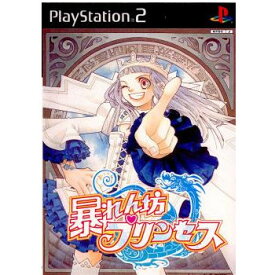【中古】[PS2]暴れん坊プリンセス(20011129)