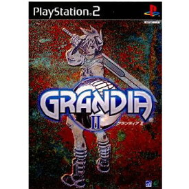 【中古】[PS2]グランディア II(GRANDIA 2)(20020221)