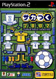 【中古】【表紙説明書なし】[PS2]サカつく2002 J.LEAGUE プロサッカークラブをつくろう!(20020307)