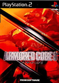 【中古】[PS2]ARMORED CORE 3(アーマード・コア3)(20020404)