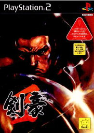 【中古】[PS2]剣豪2(20020627)
