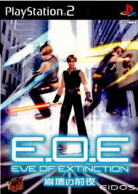 【中古】[PS2]E.O.E(EVE OF EXTINCTION) 〜崩壊の前夜〜(20020523)