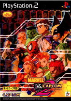 楽天市場】ps2 marvel vs． capcom 2の通販