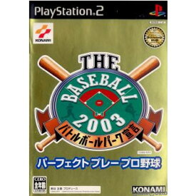 楽天市場 Ps2 The Baseball 03 バトルボールパーク宣言 パーフェクトプレープロ野球の通販
