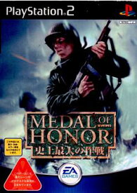 【中古】[PS2]メダル・オブ・オナー 史上最大の作戦(Medal of Honor： Frontline)(20021024)