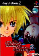 【中古】[PS2] テイルズ オブ デスティニー2(Tales of Destiny 2) バンダイナムコゲームス (20021128)