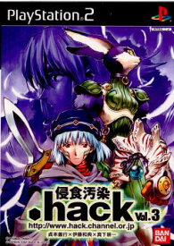 【中古】[PS2]ドットハック .hack//侵食汚染 vol.3(20021212)