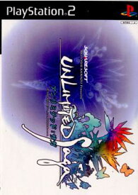 【中古】【表紙説明書なし】[PS2]アンリミテッド:サガ(Unlimited:SaGa)(20021219)