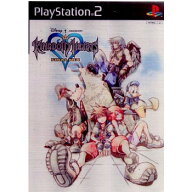 【中古】[PS2] キングダム ハーツ -ファイナル ミックス-(KINGDOM HEARTS FINAL MIX/KHFM) 通常版 スクウ…