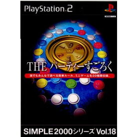 【中古】【表紙説明書なし】[PS2]SIMPLE2000シリーズ Vol.18 THE パーティーすごろく(20021219)