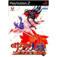 【中古】[PS2] サクラ大戦 〜熱き血潮に〜 通常版 セガ (20030227)