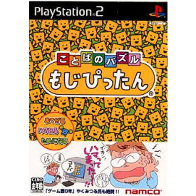 【中古】[PS2]ことばのパズル もじぴったん(20030109)