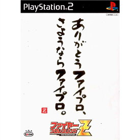 【中古】[PS2]ファイヤープロレスリングZ(Fire Pro Wrestling Z) 闘辞苑 同梱BOX(限定版)(20030605)