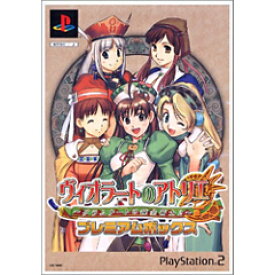 楽天市場 プレミア ゲームソフト Ps2の通販 楽天市場 プレミア ゲームソフト Ps2の通販