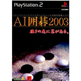 【中古】[PS2]AI囲碁 2003(20030424)