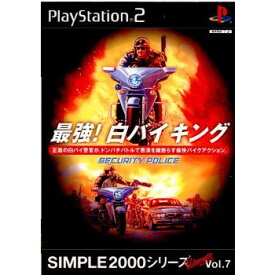 【中古】[PS2]SIMPLE2000シリーズ アルティメット Vol.7 最強!白バイキング〜SECURITY POLICE〜(20030424)