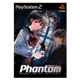 【中古】[PS2]ファントム-PHANTOM OF INFERNO-(ファントム オブ インフェルノ) 初回限定版(20030522)