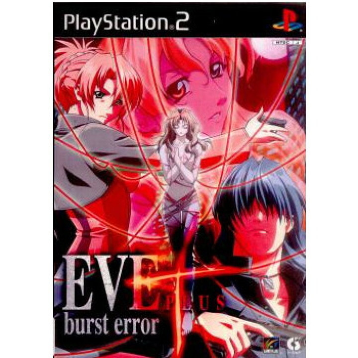 楽天市場】【中古】[PS2] EVE burst error PLUS(イヴ・バーストエラー 