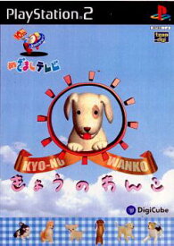 【中古】[PS2]めざましテレビ 〜10th Anniversary〜 きょうのわんこ(20030724)