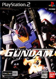 【中古】[PS2] 機動戦士ガンダム めぐりあい宇宙 DVD同梱版 バンダイナムコゲームス (20030904)