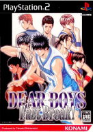 【当店独自で＋P10倍★要エントリー】【中古】[PS2] DEAR BOYS Fast Break!(ディアボーイズ ファーストブ…
