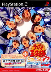 【中古】[PS2]テニスの王子様 SWEAT&TEARS 2(スウェット アンド ティアーズ2)(20030925)