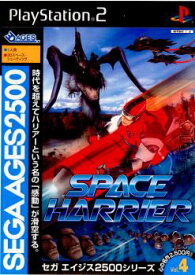【中古】[PS2]SEGA AGES 2500 シリーズ Vol.4 スペースハリアー(SPACE HARRIER)(20030925)