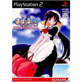 【中古】[PS2]まほろまてぃっく 萌っと≠きらきらメイドさん。 通常版(20030731)