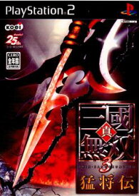 【中古】[PS2]真・三國無双3 猛将伝(20030925)