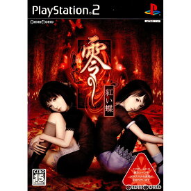 【中古】[PS2]零(ゼロ) 〜紅い蝶〜(20031127)