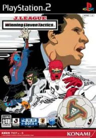 【中古】[PS2]Jリーグウイニングイレブンタクティクス(J. League Winning Eleven Tactics)(20031211)