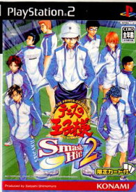 【中古】[PS2]テニスの王子様 Smash Hit!2(スマッシュヒット2) 通常版(20031218)