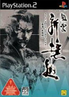 【中古】[PS2] 風雲 新撰組 元気 (20040122)