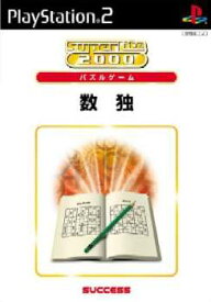 【中古】[PS2]数独 SuperLite 2000 パズル(20031204)