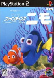 【中古】[PS2]ファインディング・ニモ(Finding Nemo)(20031206)