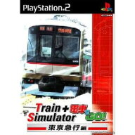 【中古】[PS2] Train Simulator+(トレインシミュレータープラス) 電車でGO! 東京急行編 音楽館 (20031218)