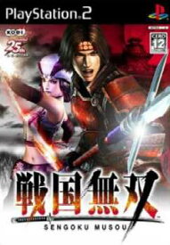 【中古】[PS2]戦国無双(SENGOKU MUSO)(20040211)