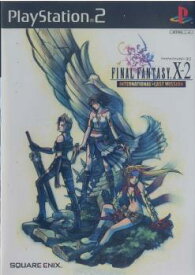 【中古】[PS2]ファイナルファンタジーX-2 インターナショナル+ラストミッション(20040219)