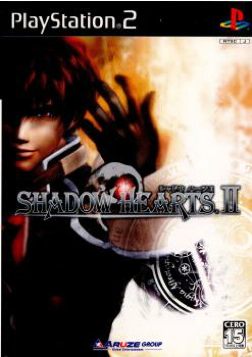 楽天市場】【中古】[PS2] シャドウハーツII(SHADOW HEARTS 2) 通常版 