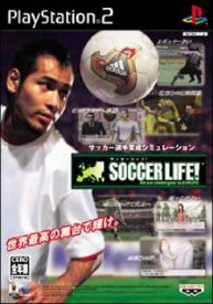 【中古】[PS2]サッカーライフ!(SOCCER LIFE!)(20040226)
