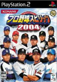 【中古】[PS2]プロ野球スピリッツ 2004(プロスピ2004)(20040325)