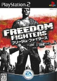 【中古】[PS2]フリーダム・ファイターズ(FREEDOM FIGHTERS)(20040318)