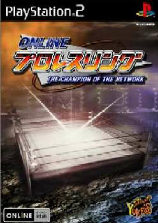 楽天市場 中古 Ps2 オンラインプロレスリング The Champion Of The Network ザ チャンピオン オブ ザ ネットワーク メディアワールド 販売 買取shop
